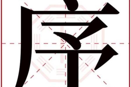 希字在五行中属什么及其意义解析
