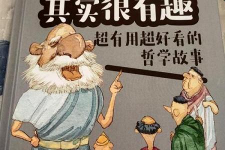 从名字带看命名背后的哲学与艺术