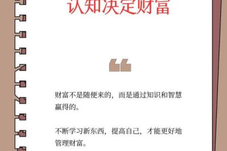 从洛克菲勒生辰八字看成功的秘密，你也能借鉴的财富法则