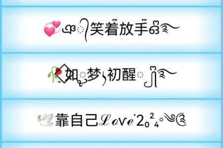 创意十足的微信名字推荐 让你的昵称与众不同