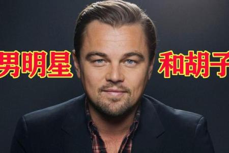 如何为西方男性命名？从经典到现代的趋势分析
