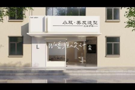 创意十足的美发店名字推荐大全