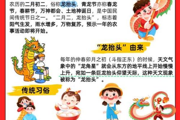 农历三月三日是什么节日?你了解这些传统吗 农历三月三日是什么节日?你了解这些传统吗