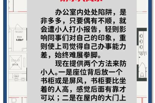 厂房风水调整提升企业运势的有效方法 厂房风水调整提升企业运势的有效方法