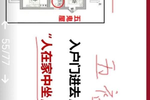 AI家居风水布局:科技与传统的平衡艺术 AI家居风水布局:科技与传统的平衡艺术