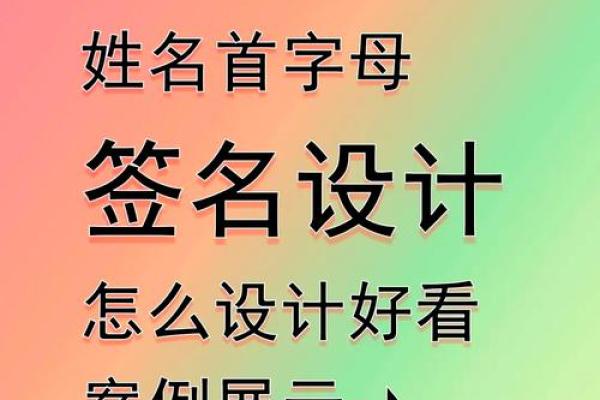 霸气十足的名字推荐,展现独特个性与魅力 霸气十足的名字推荐,展现独特个性与魅力