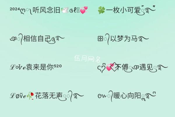 霸气十足的名字推荐,展现独特个性与魅力 霸气十足的名字推荐,展现独特个性与魅力