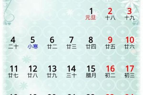 一键查询,万年历日历,轻松掌握每一天 一键查询,万年历日历,轻松掌握每一天