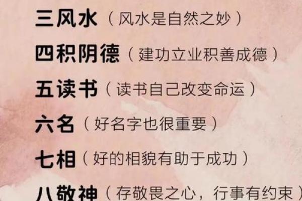 成都风水培训班揭秘:改变生活的风水秘笈 成都风水培训班揭秘:改变生活的风水秘笈