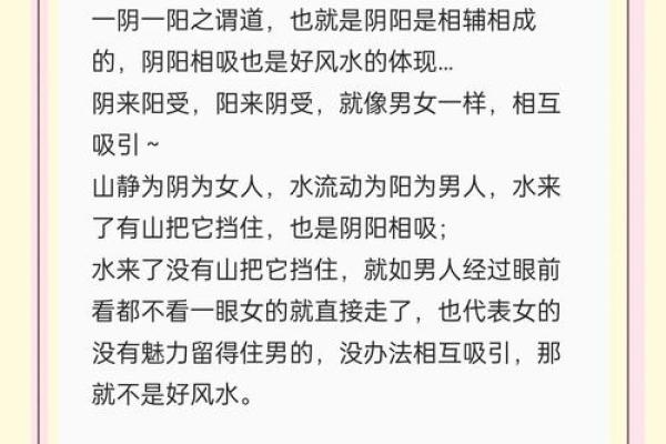 成都风水培训班揭秘:改变生活的风水秘笈 成都风水培训班揭秘:改变生活的风水秘笈