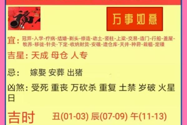 5月3日,揭秘2017万年历,你的专属时间之旅即将开启 5月3日,揭秘2017万年历,你的专属时间之旅即将开启