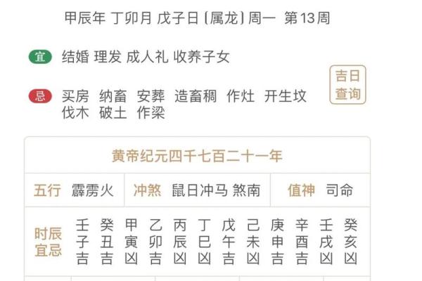 5月3日,揭秘2017万年历,你的专属时间之旅即将开启 5月3日,揭秘2017万年历,你的专属时间之旅即将开启