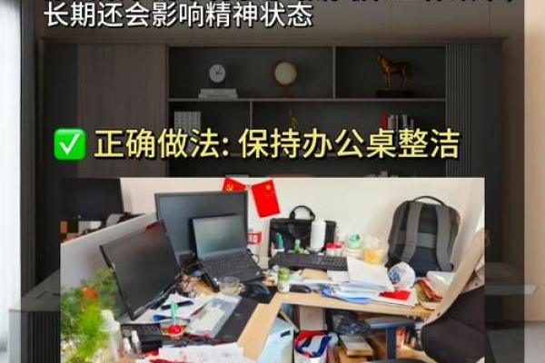 办公室电话的风水禁忌与布局建议 办公室电话的风水禁忌与布局建议