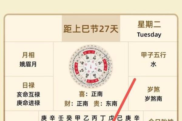 万年历奇遇记:揭秘时间奥秘的神奇宝典 万年历奇遇记:揭秘时间奥秘的神奇宝典