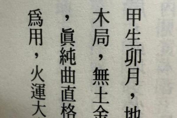 康字五行属什么?解析康字的五行属性与命理影响 康字五行属什么?解析康字的五行属性与命理影响
