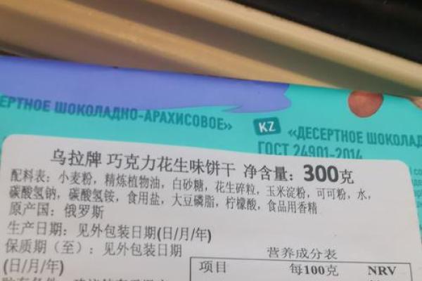 创意无限:饼干名字如何打动消费者的心 创意无限:饼干名字如何打动消费者的心