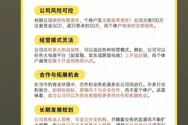 创业者必看:公司注册名称的选取要点 创业者必看:公司注册名称的选取要点