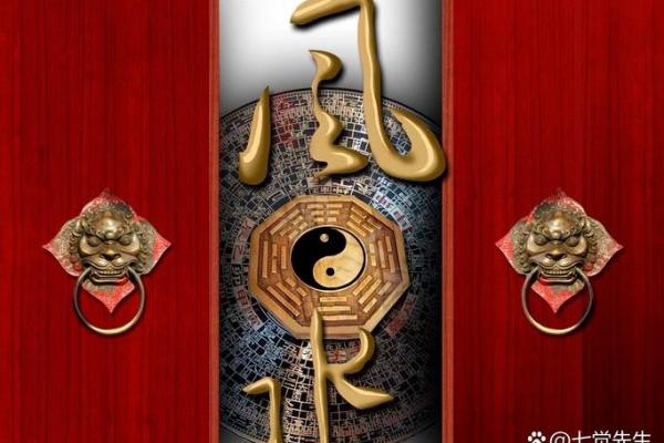 大门风水解密:如何吸引好运与财富 大门风水解密:如何吸引好运与财富