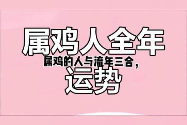 爱情 运:年幸福属还是鸡挑战人财? 爱情 运:年幸福属还是鸡挑战人财?