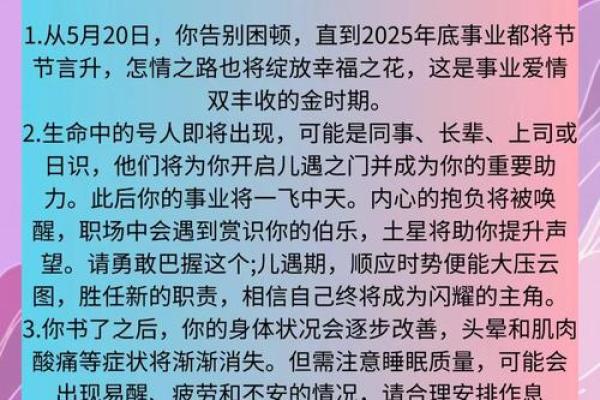 爱情 运:年幸福属还是鸡挑战人财? 爱情 运:年幸福属还是鸡挑战人财?