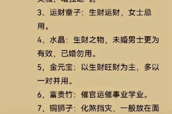 揭秘发八字背后的奥秘,如何通过命理找到人生方向 揭秘发八字背后的奥秘,如何通过命理找到人生方向