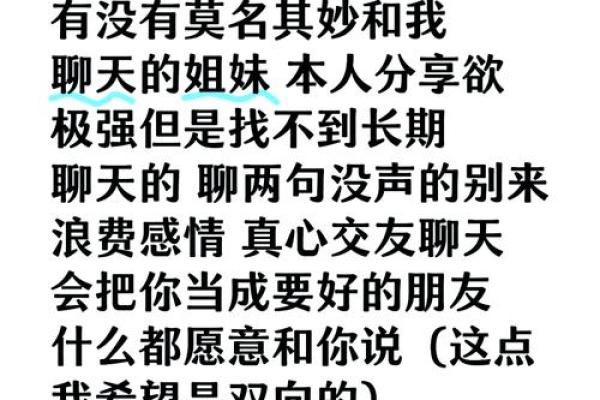 百变群名字大全,找到适合你的小伙伴群 百变群名字大全,找到适合你的小伙伴群