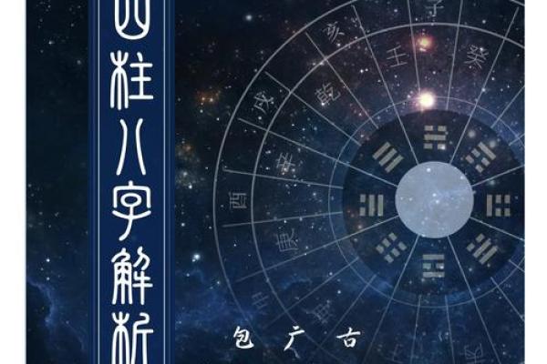 八字地支相合的秘密,掌握这些运势更顺利 八字地支相合的秘密,掌握这些运势更顺利