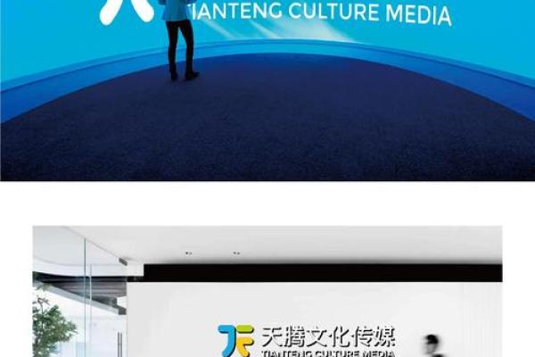 传媒公司起名创意大全 助你打造品牌新形象 传媒公司起名创意大全 助你打造品牌新形象