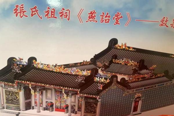 潮汕风水文化如何影响当地建筑设计 潮汕风水文化如何影响当地建筑设计