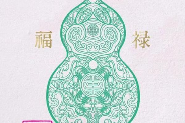 打造旺财风水:微信招财壁纸推荐 打造旺财风水:微信招财壁纸推荐