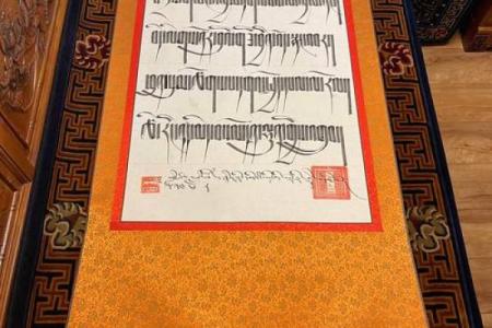 藏文名字的独特魅力与传统