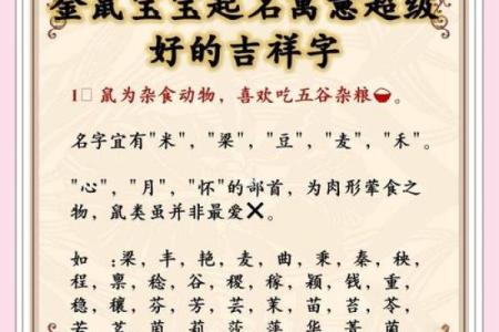 金姓宝宝起名参考与灵感大全