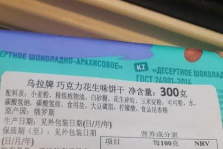 创意无限：饼干名字如何打动消费者的心