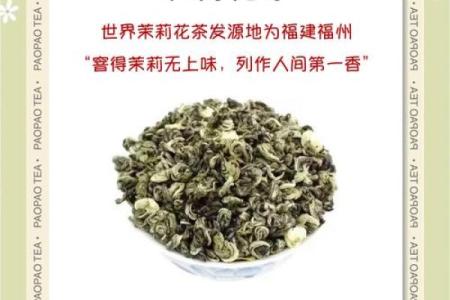 从花茶名字看健康：不同花茶的养生奥秘
