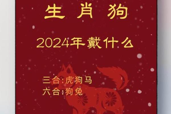 属狗与属狗,婚姻相配吗?解析生肖配对的奥秘 属狗与属狗,婚姻相配吗?解析生肖配对的奥秘