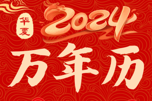万年历2016年11月,邂逅浪漫,邂逅美好 万年历2016年11月,邂逅浪漫,邂逅美好