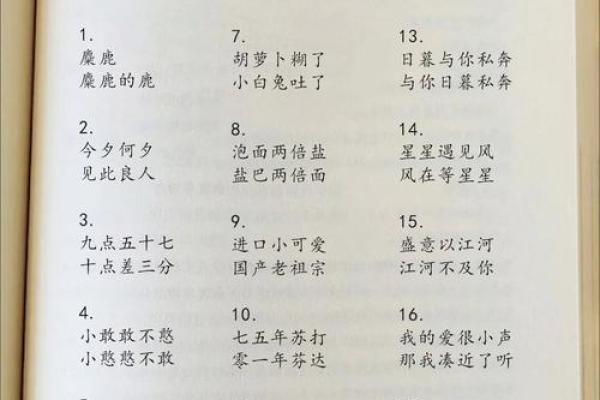 霸气情侣名字,让爱情瞬间升温 霸气情侣名字,让爱情瞬间升温