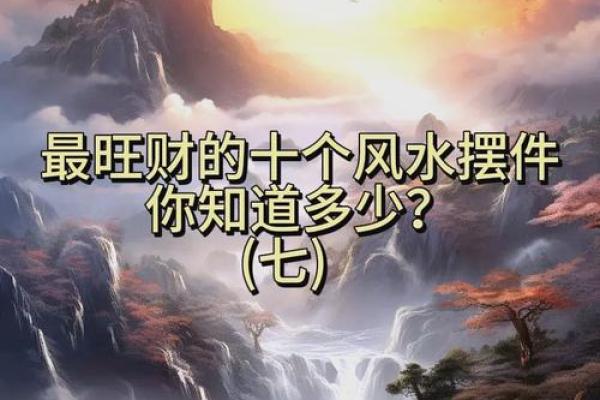 北流市风水探秘:如何利用地理优势提升运势 北流市风水探秘:如何利用地理优势提升运势
