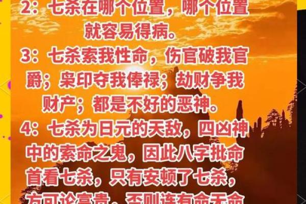 揭秘墙上土命的特征及其对命运的深远影响 揭秘墙上土命的特征及其对命运的深远影响