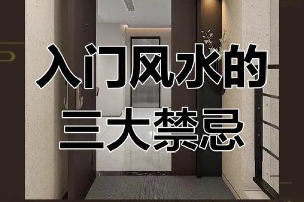 避免这些门口朝向风水问题影响家居运势 避免这些门口朝向风水问题影响家居运势