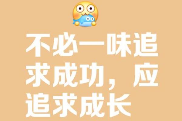 从励志名字中汲取力量,迈向成功 从励志名字中汲取力量,迈向成功