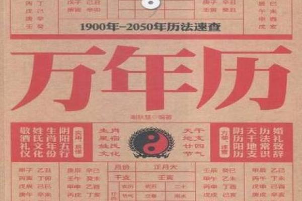 新年伊始,万年历为你揭晓2017年1月精彩预告 新年伊始,万年历为你揭晓2017年1月精彩预告