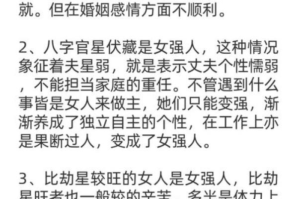 如何从八字看你是否是纯阳命?揭秘八字假纯阳的秘密 如何从八字看你是否是纯阳命?揭秘八字假纯阳的秘密