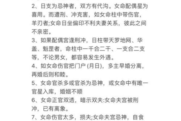 如何从八字看你是否是纯阳命?揭秘八字假纯阳的秘密 如何从八字看你是否是纯阳命?揭秘八字假纯阳的秘密