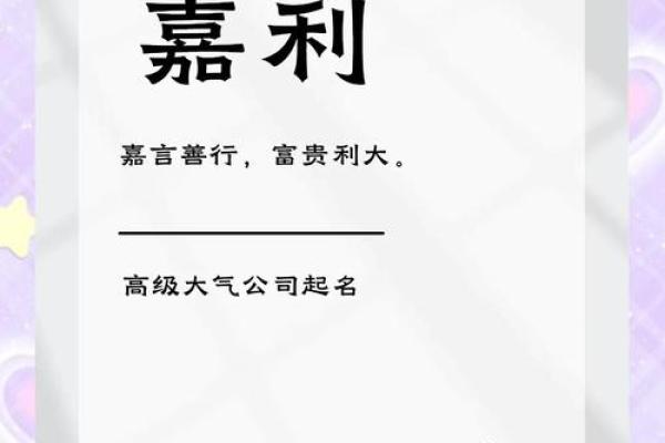 创新科技公司命名指南 激发品牌独特魅力 创新科技公司命名指南 激发品牌独特魅力