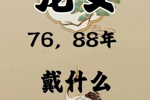 龙女本命年如何调整投资策略 龙女本命年如何调整投资策略