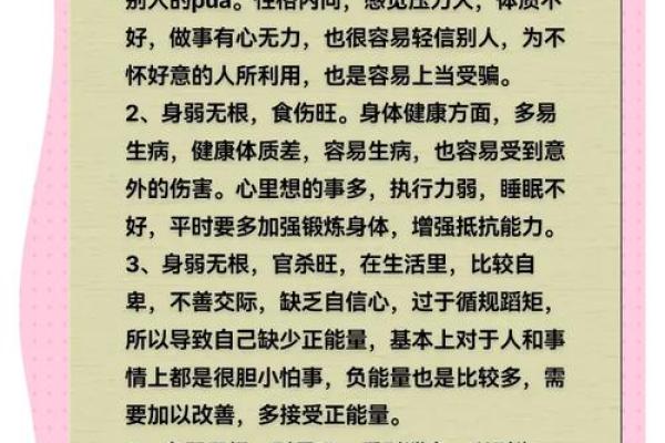 八字克父母的真相,你了解多少?如何化解这一命理困局? 八字克父母的真相,你了解多少?如何化解这一命理困局?