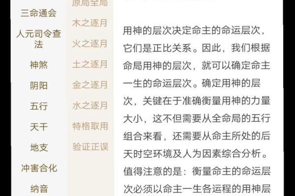 宝宝的生辰八字如何解析,教你看出孩子的性格和运势 宝宝的生辰八字如何解析,教你看出孩子的性格和运势