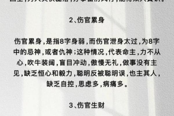 八字孤辰是什么意思?了解它对命运的影响与解读 八字孤辰是什么意思?了解它对命运的影响与解读
