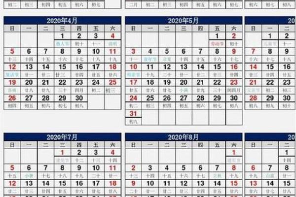 穿越时空的日历之旅——万年历查询网，尽在掌握